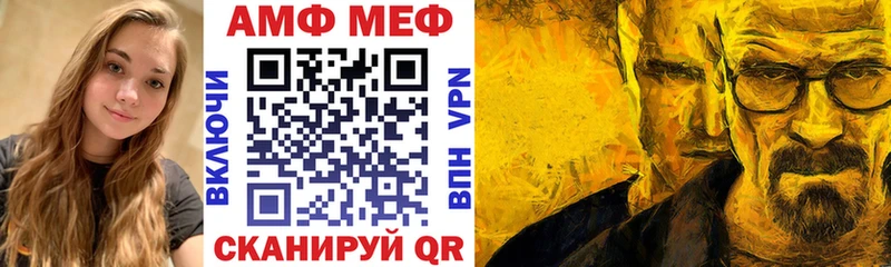 АМФ 98%  как найти наркотики  Зарайск 