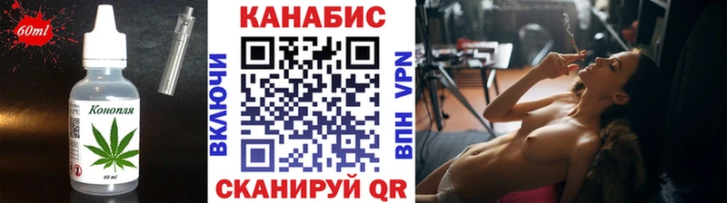 Печенье с ТГК марихуана  Зарайск 