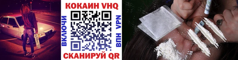 закладки Зарайск mega ТОР площадка как зайти COCAIN 98%