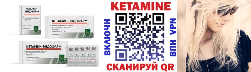 КЕТАМИН VHQ  наркошоп  OMG ТОР  Зарайск 
