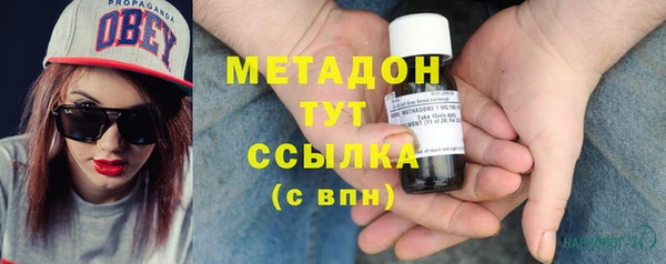 ПСИЛОЦИБИНОВЫЕ ГРИБЫ Горнозаводск