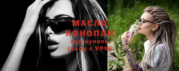 ПСИЛОЦИБИНОВЫЕ ГРИБЫ Горнозаводск
