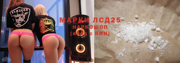 мдма Вяземский