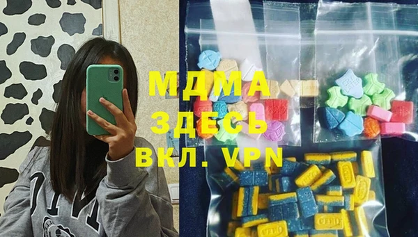 экстази Вязники