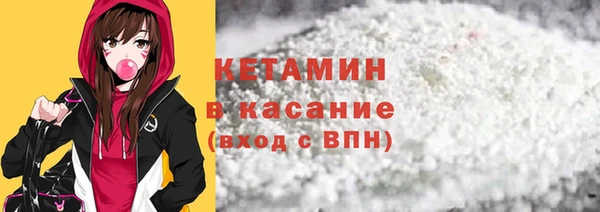сатива Горно-Алтайск