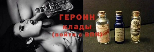 сатива Горно-Алтайск