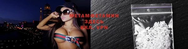 метадон Гусь-Хрустальный
