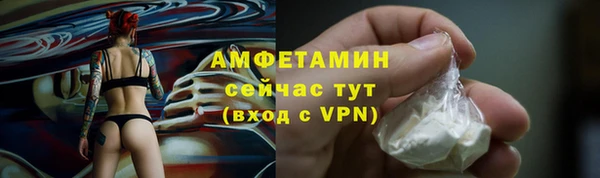 ГАЛЛЮЦИНОГЕННЫЕ ГРИБЫ Анжеро-Судженск