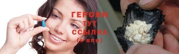 сатива Горно-Алтайск