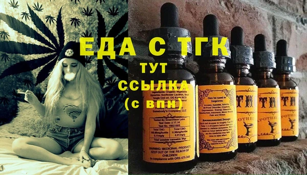 ПСИЛОЦИБИНОВЫЕ ГРИБЫ Горнозаводск