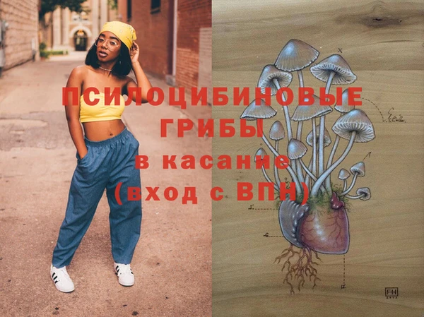 экстази Вязники