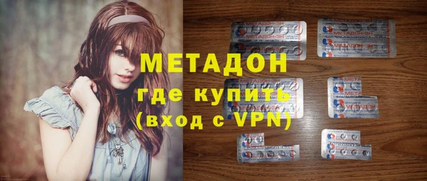 ПСИЛОЦИБИНОВЫЕ ГРИБЫ Горнозаводск