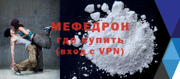 ПСИЛОЦИБИНОВЫЕ ГРИБЫ Горнозаводск