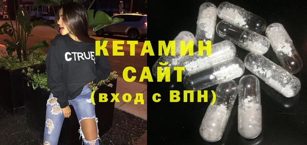 сатива Горно-Алтайск