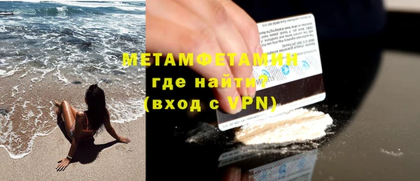 ПСИЛОЦИБИНОВЫЕ ГРИБЫ Горнозаводск