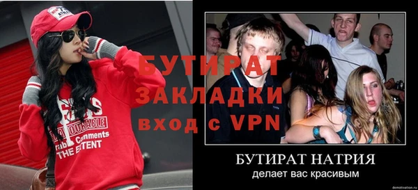 крисы Горняк