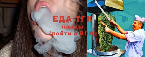 ПСИЛОЦИБИНОВЫЕ ГРИБЫ Горнозаводск