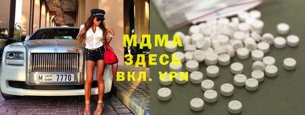 дистиллят марихуана Анива