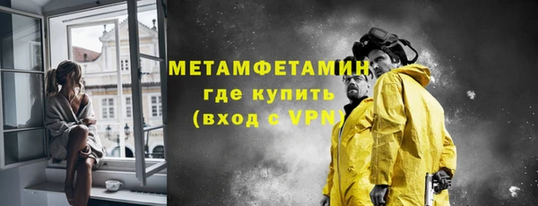 сатива Горно-Алтайск