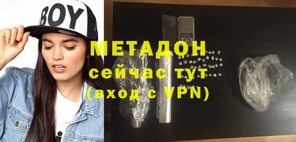 ПСИЛОЦИБИНОВЫЕ ГРИБЫ Горнозаводск