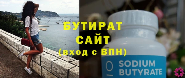 крисы Горняк
