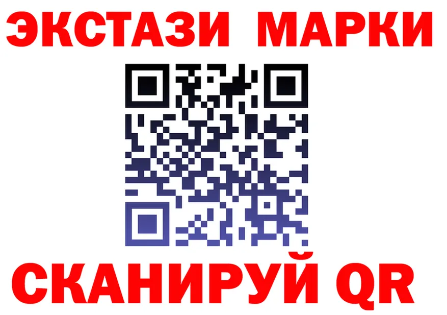 Ecstasy VHQ ссылка мориарти OMG Зарайск
