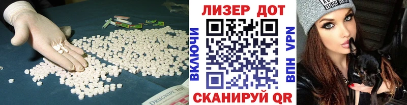 LSD-25 экстази ecstasy  наркота  Зарайск 
