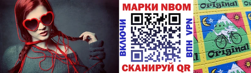 мега как зайти  Зарайск  Марки N-bome 1,8мг 