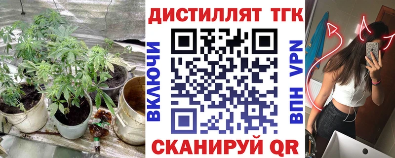 Дистиллят ТГК вейп  KRAKEN сайт  Зарайск 