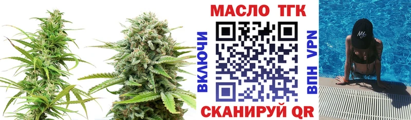 ТГК вейп Зарайск