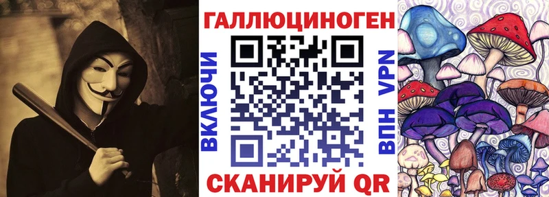 Галлюциногенные грибы Cubensis  mega   Зарайск 